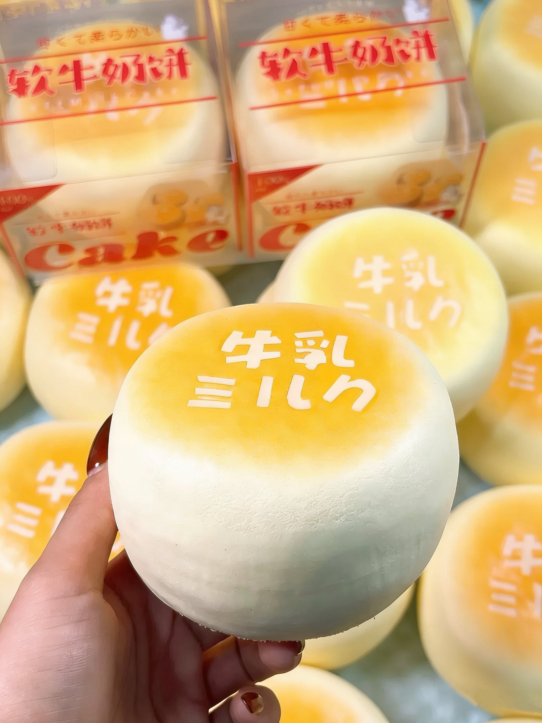 Milk Shuffle Slow Rising Squishy Stress Relief Decompression Toy