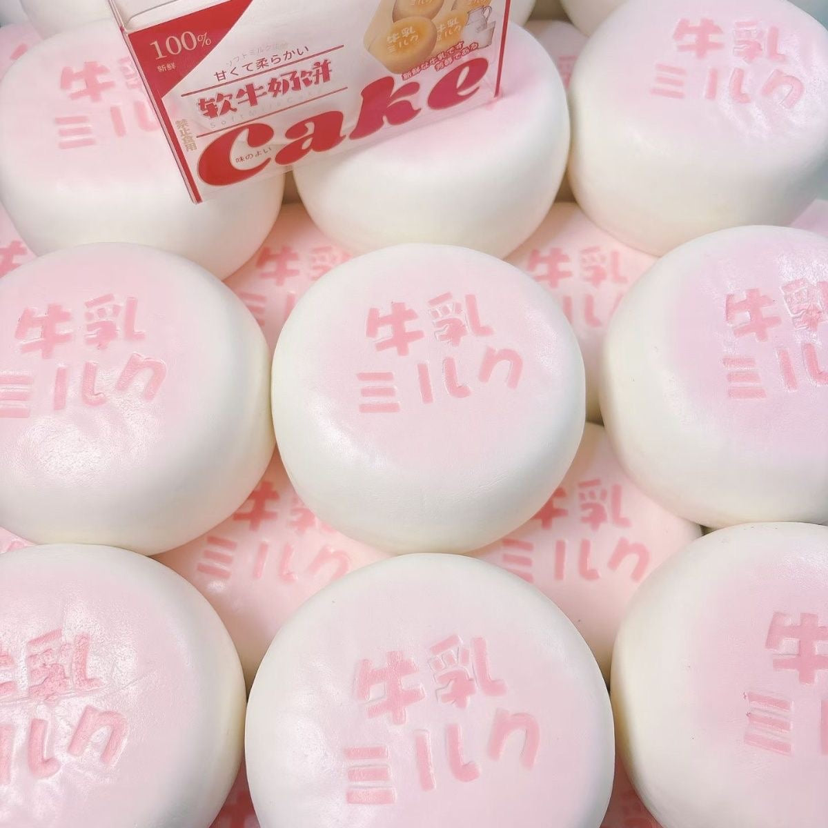 Milk Shuffle Slow Rising Squishy Stress Relief Decompression Toy