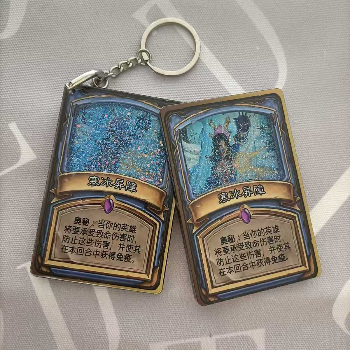 ❄️ Frozen Barrier Glitter Card Keychain ❄️